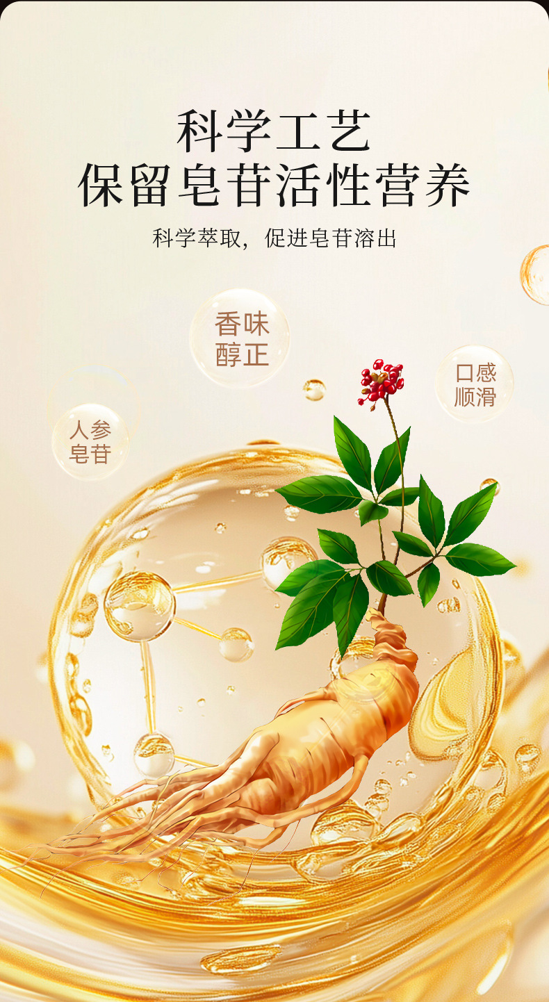 American Ginseng Instant Solid Drink Hua Qi Shen 50g Box 10 Sachets Ready to Mix quality and texture