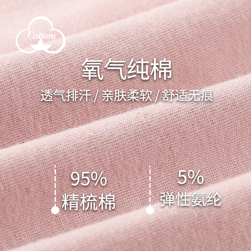 Ropa interior antibacteriana respirable de la envoltura de la cintura media-alta del algodón de la cintura impresa exquisita caliente-presionado elástico ropa interior cómoda para las mujeres