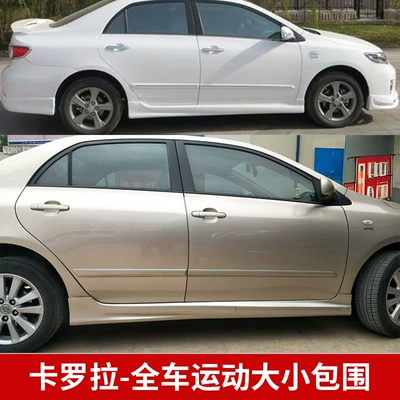 Suitable for 08-10 Corolla Large Body Big Surrounded