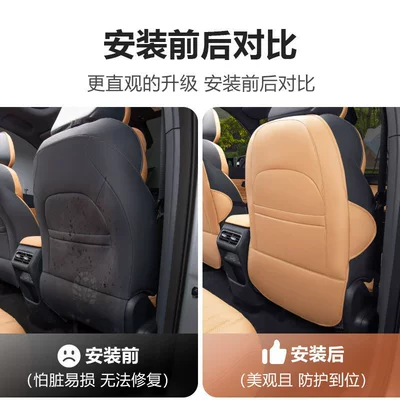 Chair back anti-kick pad | Pad Car Interior Accessories