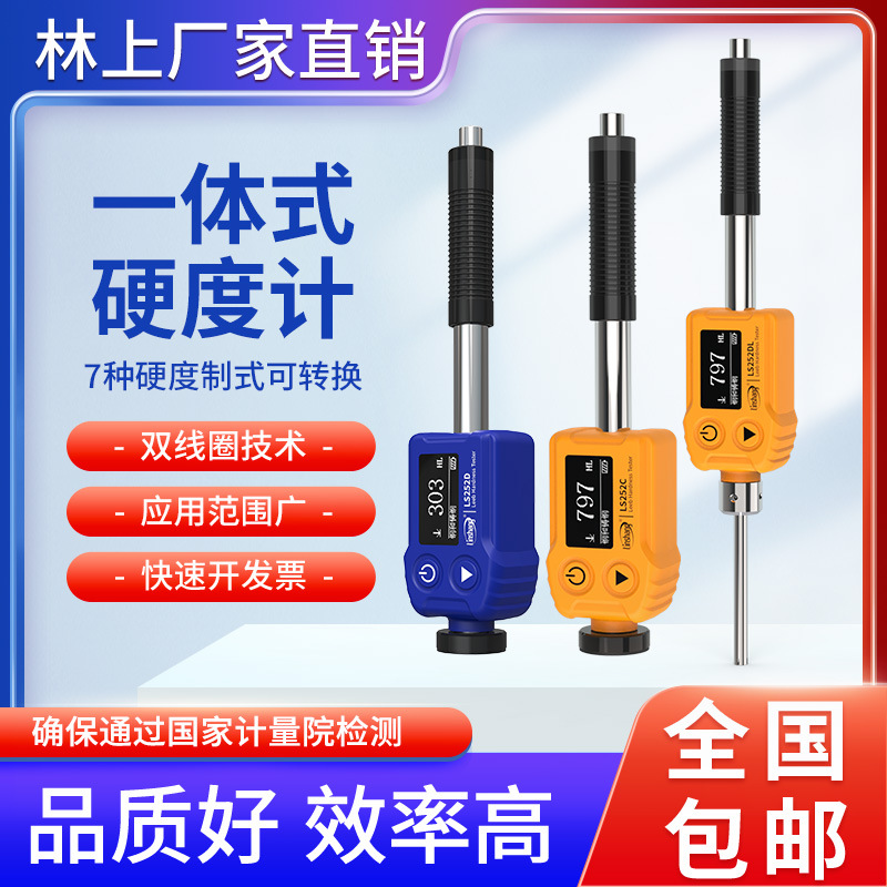 ���ϱ�Яʽ����Ӳ�ȼƽ���Ӳ�Ȳ����ǲ�������Ӳ�ȼ����һ��ʽ