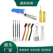 摩托车化油器清洁刷 不锈钢通针刷 焊割气割通孔刷 套装刷子