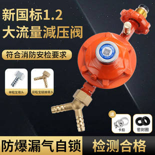 SYT-1.2�������ô������p���y������ȫ�����͉�1.2�����p���y