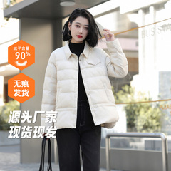 90鸭绒高品质冬季鸭绒衬衫领轻薄羽绒服短款女士2025年新款小个子