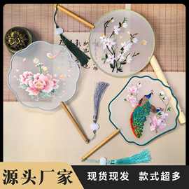 古风扇子文创双面刺绣团扇 苏州苏绣汉服古典舞蹈扇厂家直供