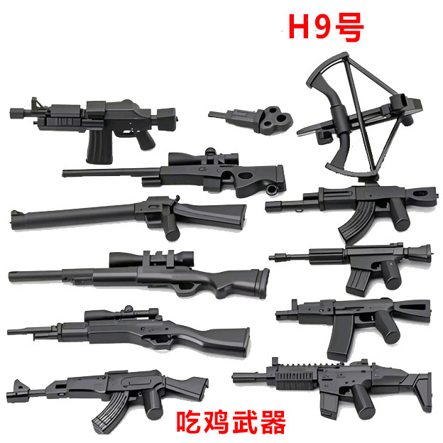 レゴミリタリーミニフィギュア、チキン武器、特殊部隊、SWAT、地下鉄、炎の剣、ビルディングブロックアクセサリー、おもちゃと互換性があります。|undefined