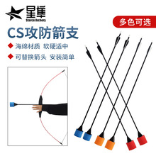 �羳؛Դ CS������֧���d���^��̼���U ���������Α�������ɫ���x