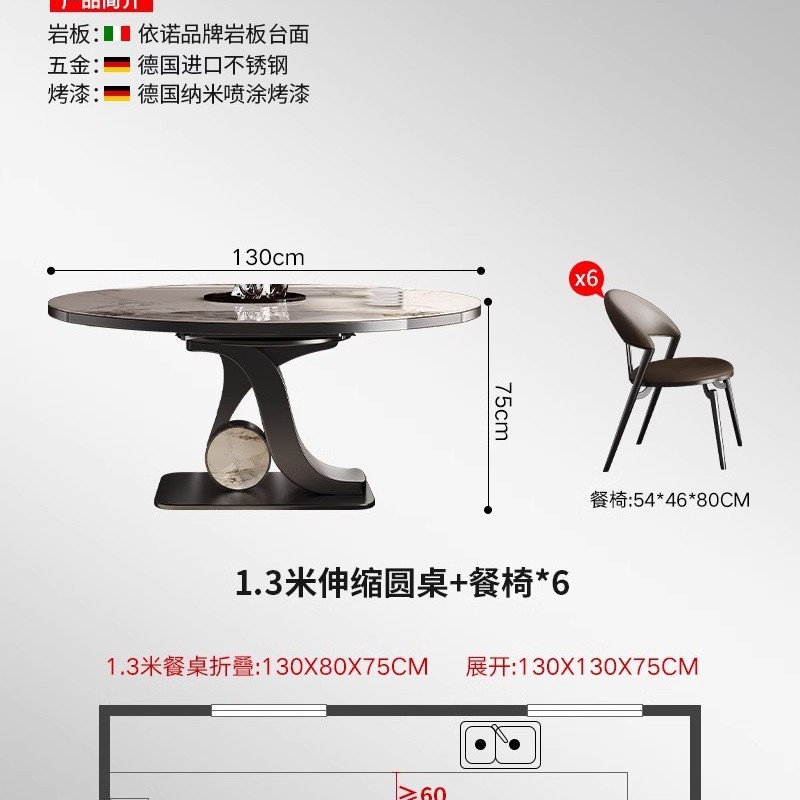 Mesa de mesa redonda de mesa de mesa de mesa redonda de isla de roca, hogar integrado, apartamento pequeño, lujo ligero, mesa de guía central retráctil plegable de alta gama, mesa de comedor invertida