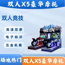 �����豸����X5Ħ�г���ģ���������Ϸ�������������ֻ���������