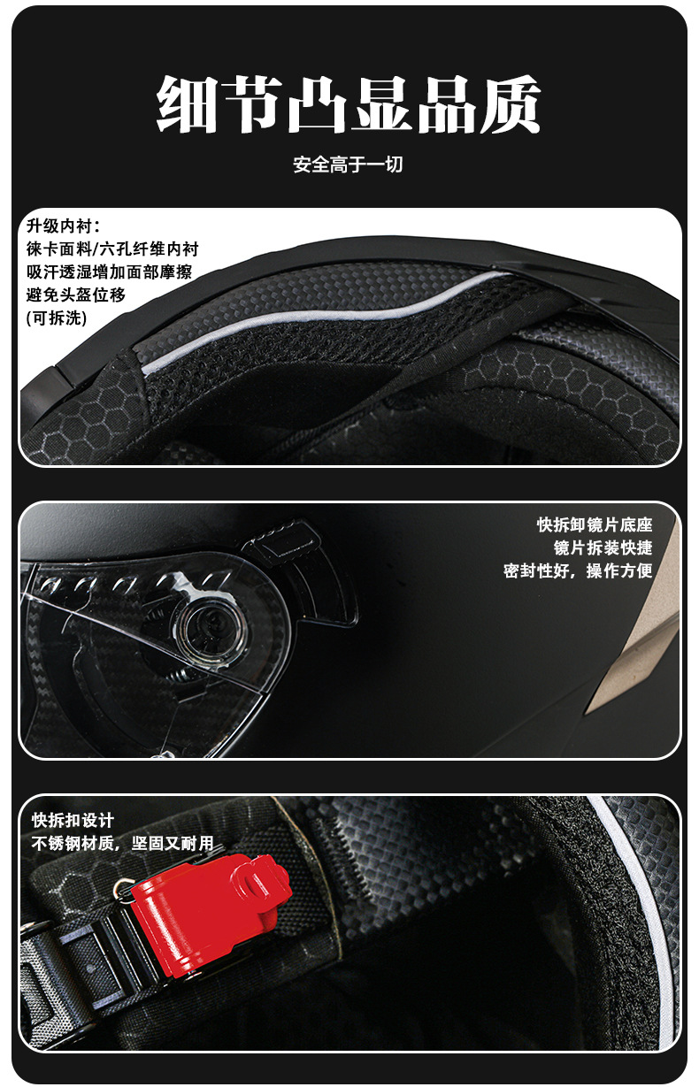 Huadun Electric Motorcycle Helmet for Men and Women, Dual-Lens Half Helmet, Safety Helmet, Warm Motorcycle and Electric Vehicle Helmet