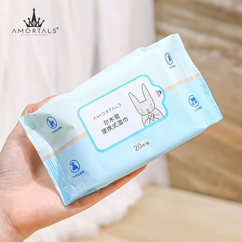 Ermu Genuine Grape Hand Wipes Baby Adult Female Mini Wet Wipe Bag Carry-on 20 Smoke/Pack