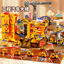 工程轨道车闯关大冒险滑行小汽车停车场男孩益智拼装儿童玩具礼物