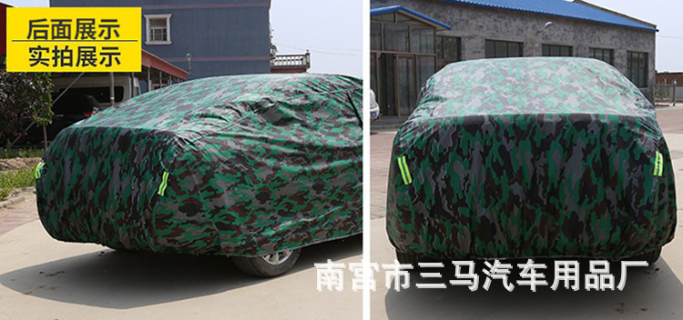 In-stock car covers, full and half covers, made of Oxford cloth, thickened quilt style, sun-proof, rain-proof, hail-proof, customizable with logo printing