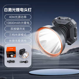 大功率户外头灯强光高流明长续航远射充电LED头戴式超亮矿灯夜钓