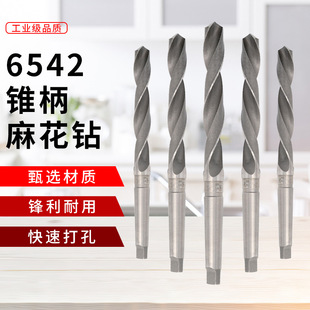 �칤�����6542�F����^�F��^�F���黨�20/30/40/50/60�U���