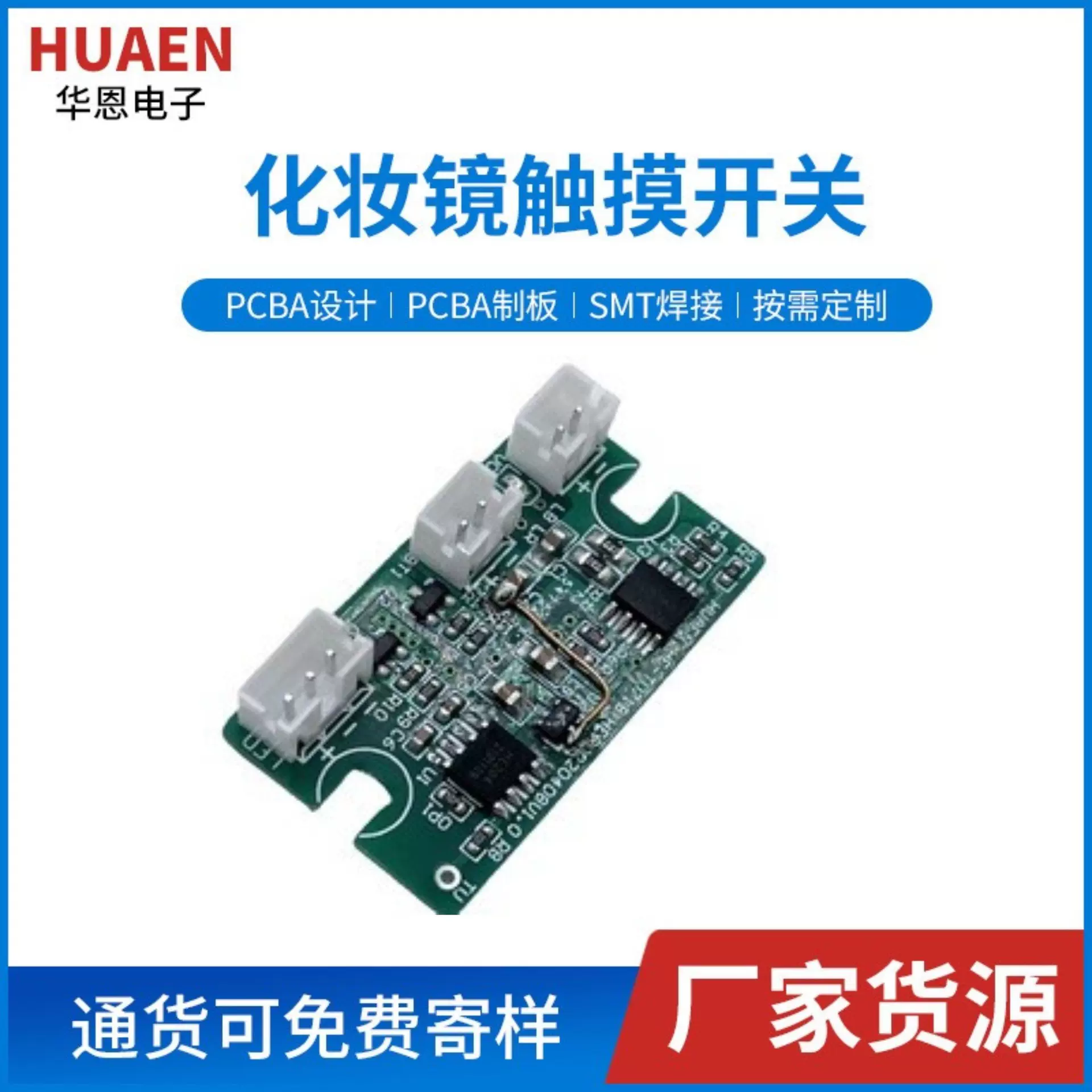 led触摸开关化妆镜灯台灯感应开关无极调光开关浴室智能镜开关