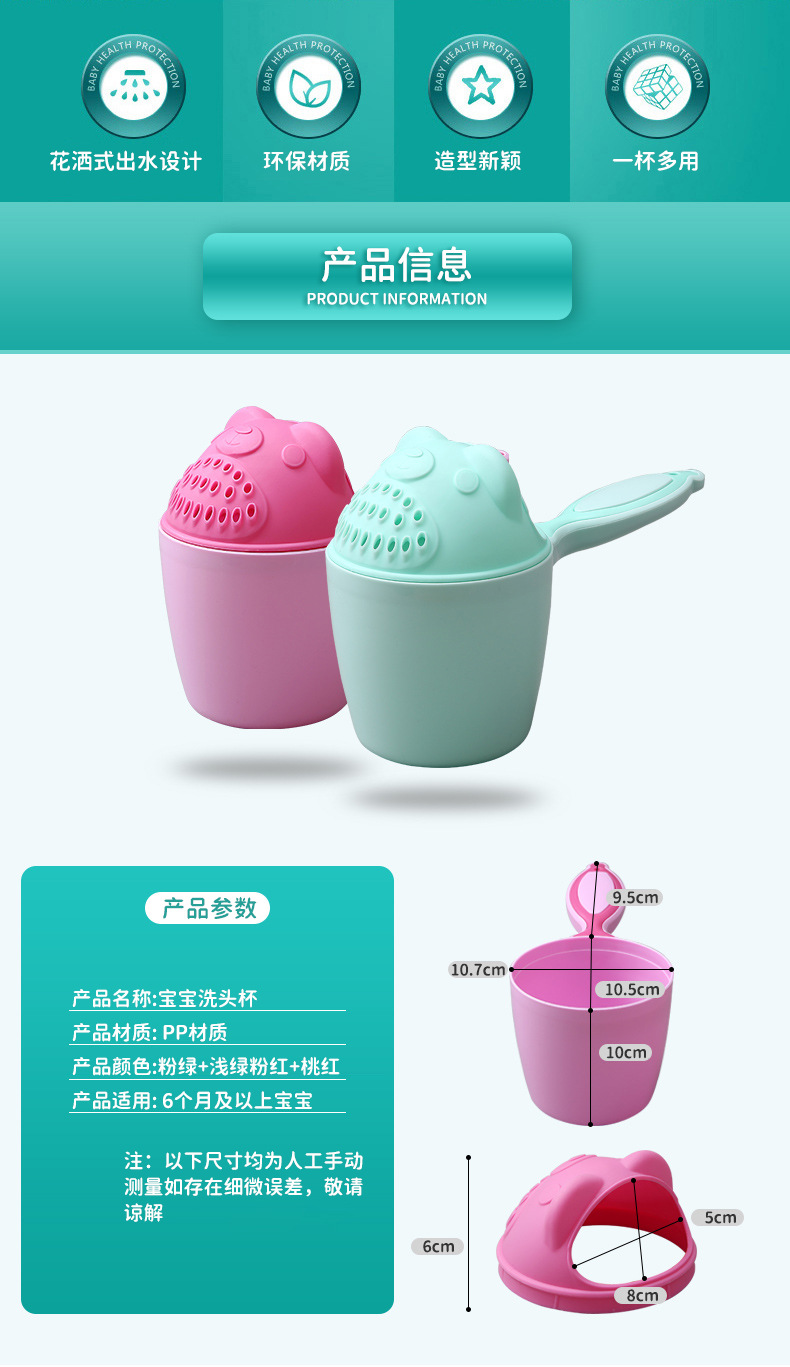 洗头杯_02