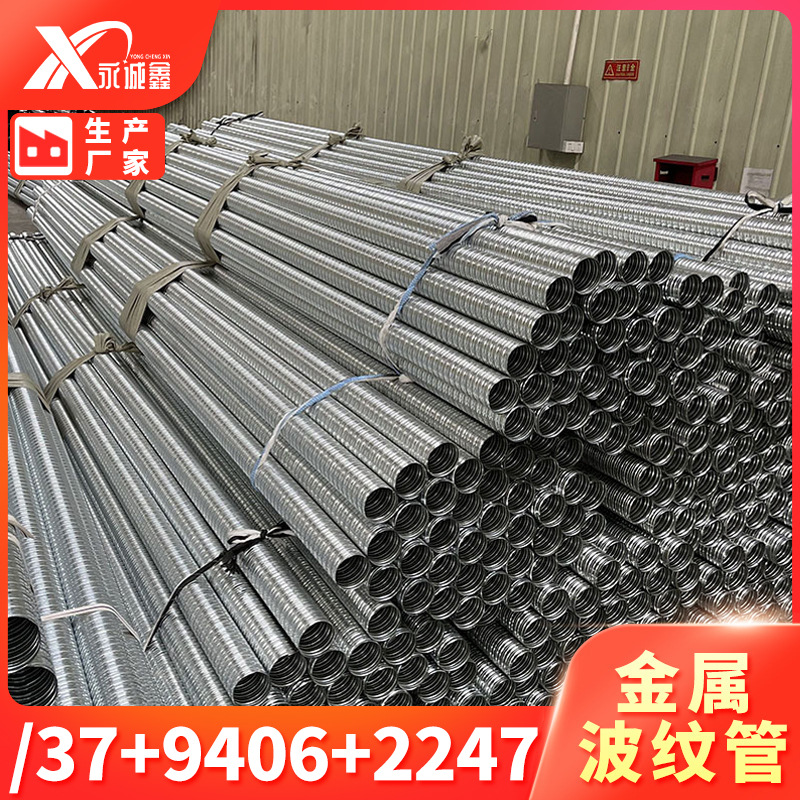 prestress Metal bellows bridge prestress corrugated pipe Circular tube Flat tube Strand Sheet iron pipe