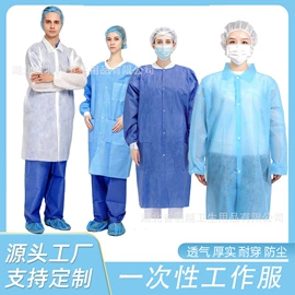 一次性日用口罩;一次性鞋套;防晒面纱面罩