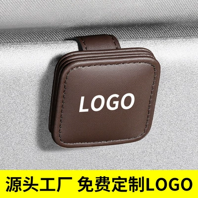 Cross-border Car Glasses Clip: Car Glasses Clip/Bill Clip - mocha-brownwith-logoplease-note-the-car-logo