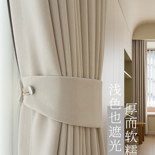 Super soft waxy not red! New Upgraded Full Shading Sleep Chenille Curtain 2025 New Cream Style