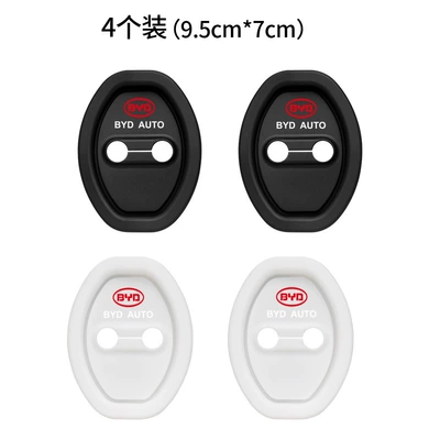 Other Automotive Interior Supplies: Shock-Absorbing Buffer Gasket, Door Lock - black-4-piece-pack-opp-bag-thanyadi