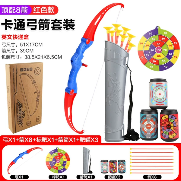 [Red top version] 8 arrows + hanging target + back quiver + 3 target cans - Bow and arrow set (English express box) 633g