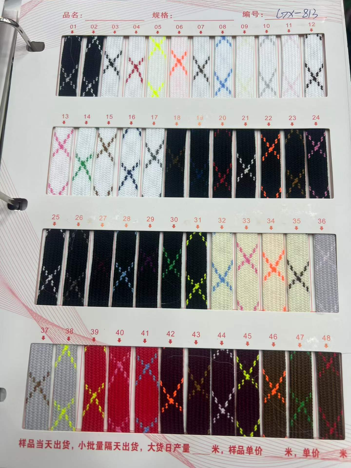 144 color 5mm poliéster doble color cuadrado cuadrícula cifrado cuerdas de núcleo cordones de zapatos cuerdas trenzadas cuerdas de chaqueta de diamante de color