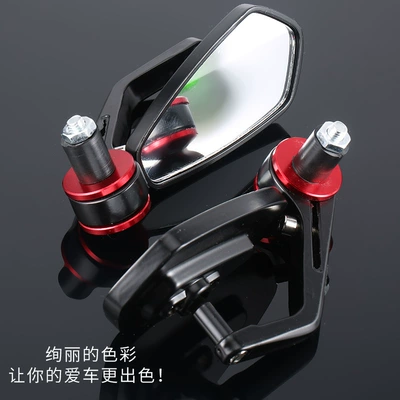 Motorcycle Handle Cover – Mirror