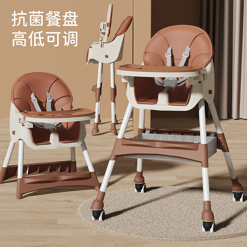 Baby Dining Chair Multifunctional Adjustable Children's Dining Chair Baby Home Portable Eating Plastic Dining Table Chair Rocking Chair
