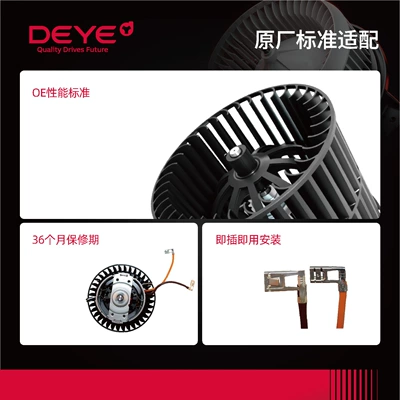 Deye Compatible Air Conditioning Blower Soyutma sisteminin digər hissələri