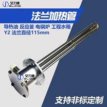 115���P䓴��ʹ��I���m�ӟ�ܼӟ��ˮ��偠t�����ͼӟ��380V