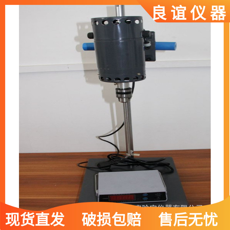 实验室搅拌机JB-90D，实验室电动搅拌器质量三包