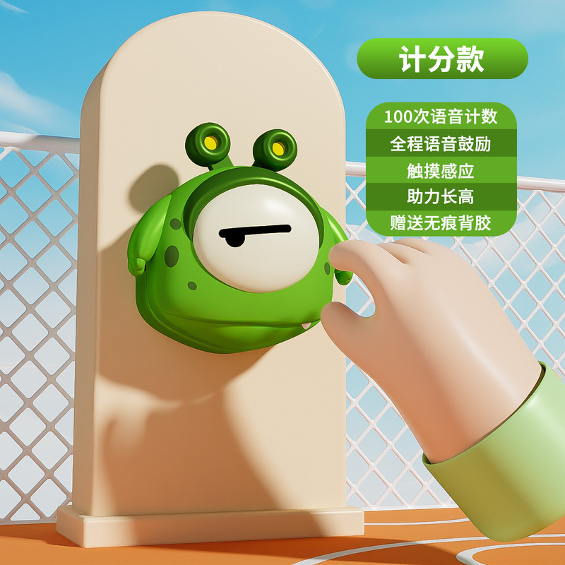 高跳びの子供を触って高い神器の音声のカウンターを触って高く跳んで訓練する器材の長い高い跳んで助長して鍛えて高くなります。|undefined