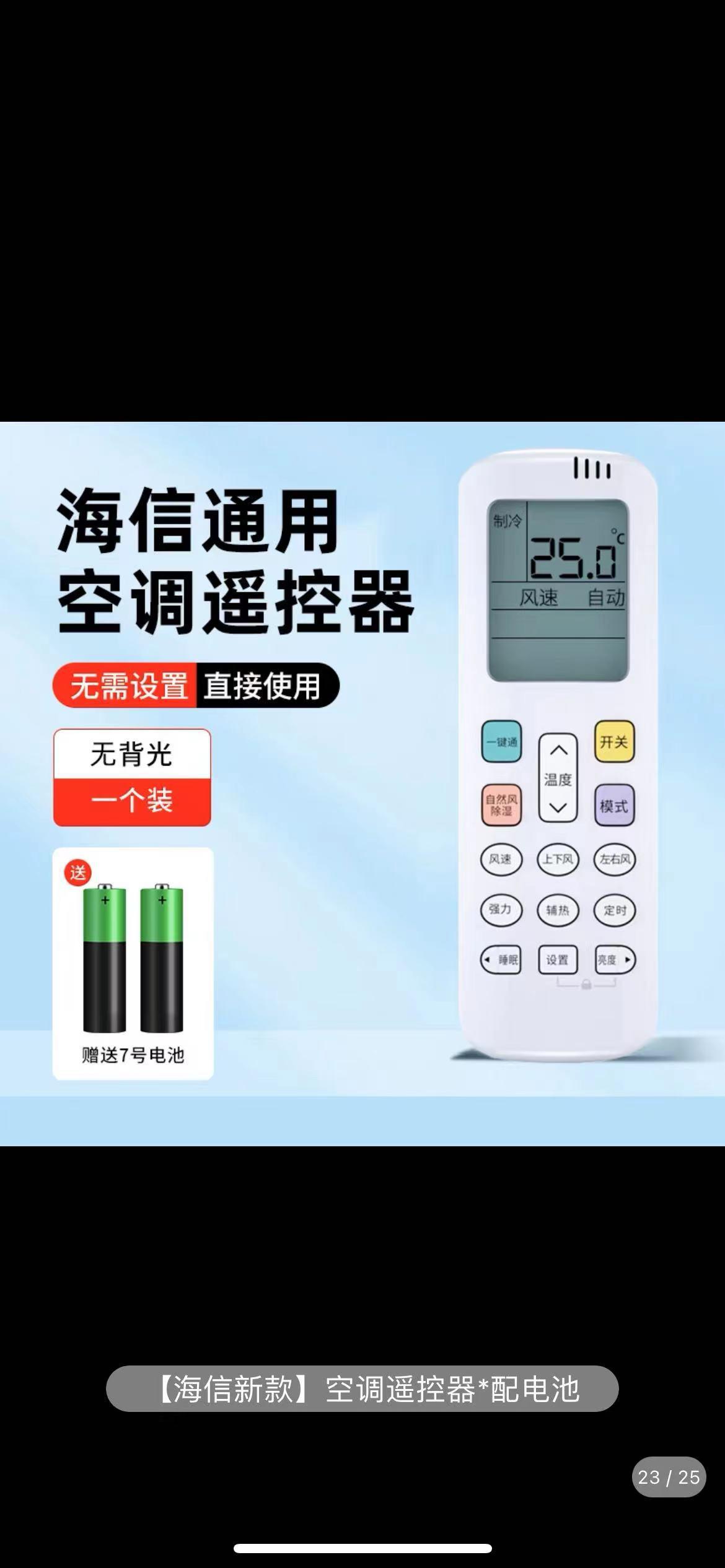 새로운 라운드 하이신 유니버설에 적합