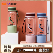厂家夏季新款水杯大容量塑料高颜值批发太空杯运动杯子带提手滤网