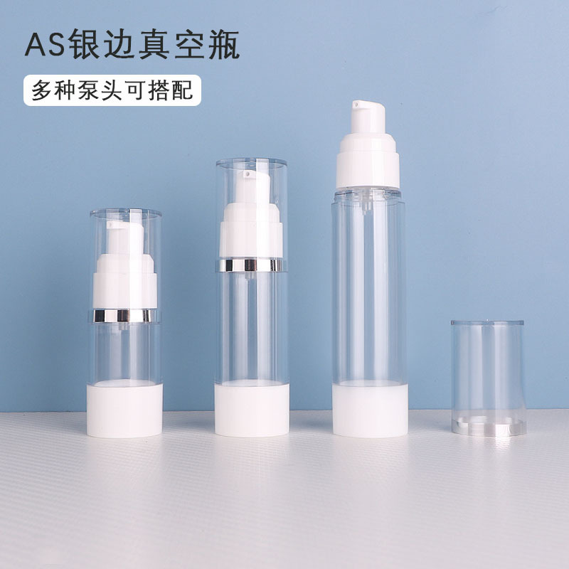银边15-120ml分装真空喷雾瓶 水乳分装真空瓶按压乳液瓶 AS真空瓶