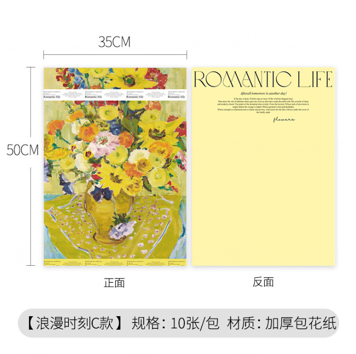 Papel de embalaje de flores atmósfera ramo de flores papel de fondo de regalo material de embalaje de regalos kraft al por mayor