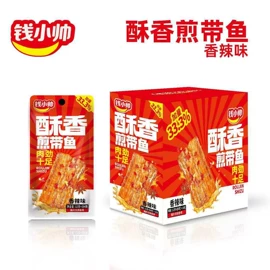 其他休闲食品;鸡肉零食;西式糕点