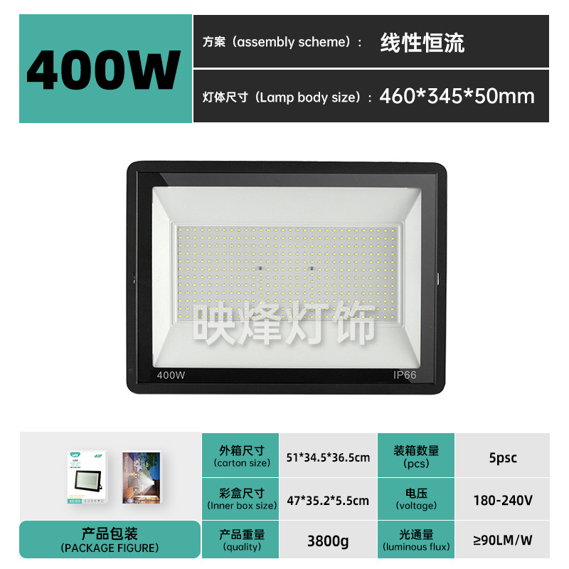 Luz de inundación led Iluminación impermeable al aire libre súper brillante pequeña manzana 50w luz de proyección de presión ancha luz de proyección de patio transfronteriza