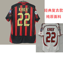 2006-07���临��AC��������22�ſ������������ٸ�͸����ǰ������