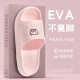 Slip-on Slippers Men's Summer Outer Wear 2025 New Indoor Home Bathroom Non-Slip Thick Slippers for Couple
