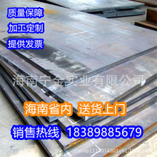 �S�����lQ235 Q355�_ƽ��45̖�к����NҎ�� ���|�к��