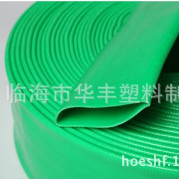 PVC LAYFLAT HOSE园林水龙带 抽沙抽泥浆用排水带红胶帆布水龙带
