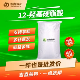 化工中间体;合成中间体;分析试剂