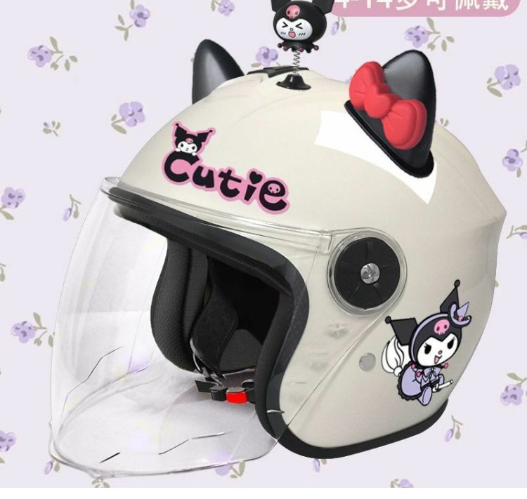 Children's Electric Car Helmet Winter Kuromi Cute Half Helmet