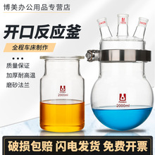 �Ό��_�ڷ������A��ƽ�׷��wʽ��ƿ�����������w���m�����ο�����