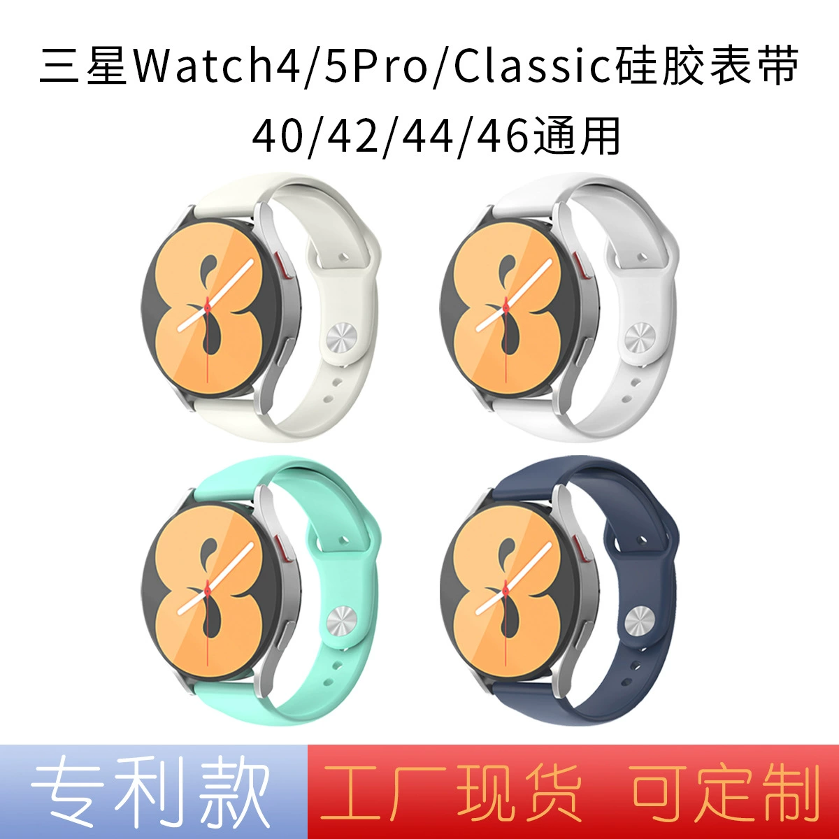 Для Samsung Galaxy Watch 5/Active/20/22 мм Huawei универсальный силиконовый ремешок Watch4