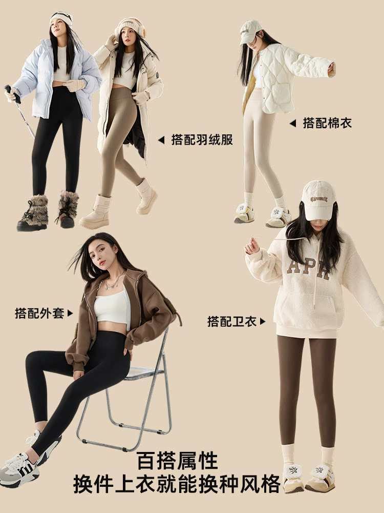 Fleece shark, keep warm trousers, winter leggings, waist belt, high waist, increased thickness, tight