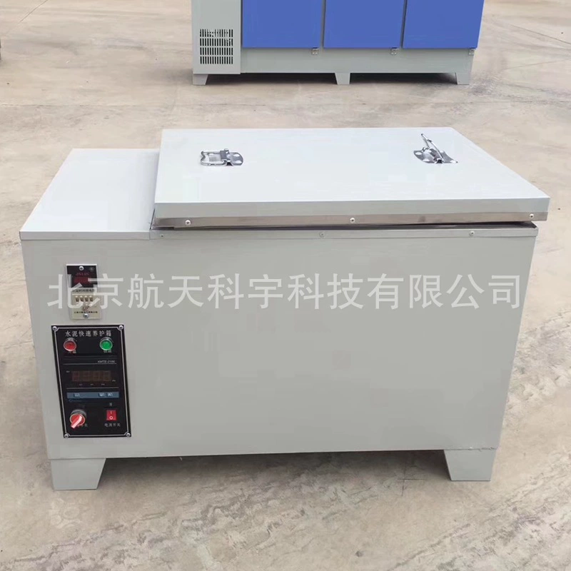 Производитель на складе SY-84 коробка для быстрого отверждения цемента коробка для ускоренного отверждения цемента